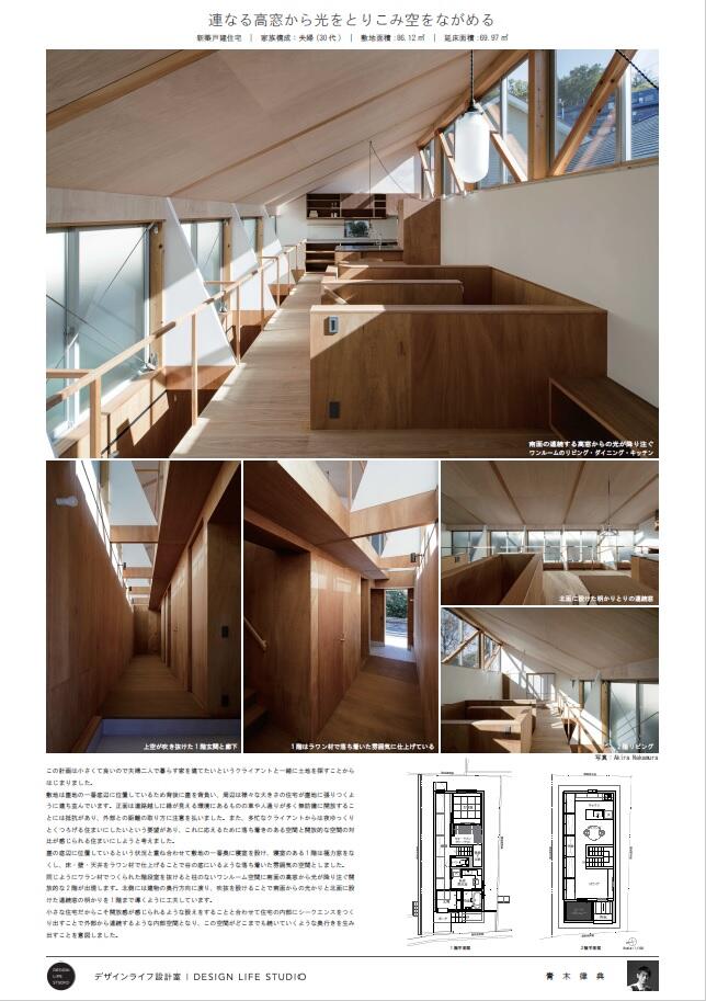 https://www.iedesign.ozone.co.jp/learn/media/ArchitectAokiPanel.jpg