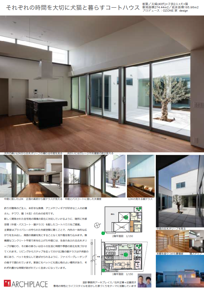 https://www.iedesign.ozone.co.jp/learn/media/ishii%20konndou%20panel.png