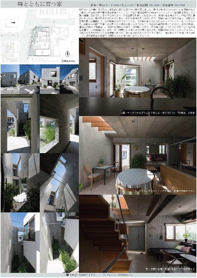 https://www.iedesign.ozone.co.jp/learn/media/ootsuka%20panel%20.jpg