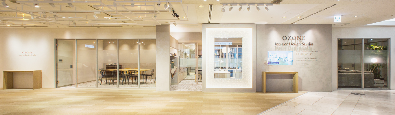 インテリアデザインスタジオ Ozone家design